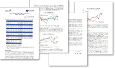 （図）半期報告